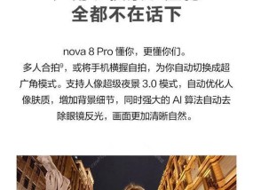 华为手机碰触拍照功能如何设置？