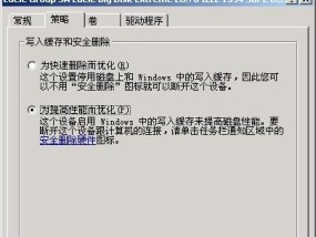 汽车音乐移动硬盘安装步骤是什么？安装后如何使用？