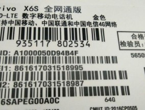 如何查别人手机号码（简单实用的手机号码查询方法）