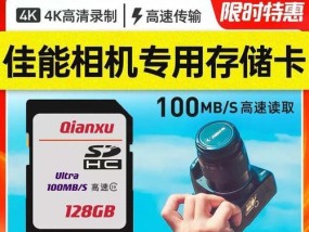 数码相机适合哪种存储卡？