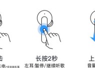 荣耀七零无耳机孔如何解决？有替代方案吗？