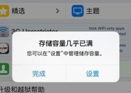机顶盒内存不足如何清理？