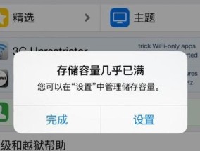 机顶盒内存不足如何清理？