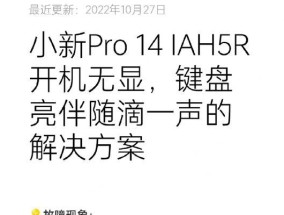 联想小新怎么插卡用不了？如何解决插卡问题？