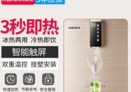 速热饮水机维修方法（快速解决饮水机故障的技巧）