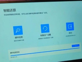 电脑突然关机是什么原因？如何预防和解决？