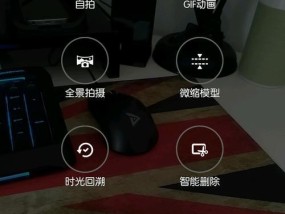如何开启鹰眼拍照模式？手机摄像头设置方法是什么？