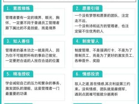 实现有效的目标管理技巧？如何制定并跟踪目标以提高工作效率？