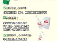洗衣机消毒用什么好？养猫家庭如何选择？