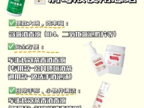 洗衣机消毒用什么好？养猫家庭如何选择？