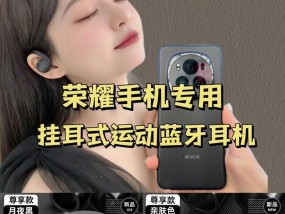 华为耳机在荣耀上怎么弹窗？弹窗不出现时应如何处理？