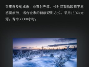 家用投影仪立杆拆卸步骤是什么？