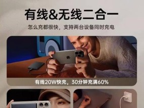 睿量赛乐移动电源的性能如何？使用时需要注意什么？