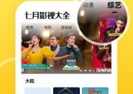 畅享影视大全，投屏无忧（一部App搞定投屏需求）
