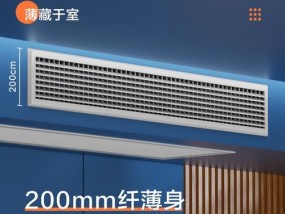 如何正确接线，让电视机与风管机完美配合（以风管机接电视机）