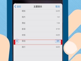 苹果手机音乐排序怎么调整？有无快捷方法？