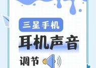 三星手机录音微信功能怎么用？