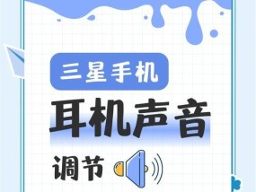 三星手机录音微信功能怎么用？