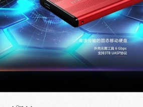 外插式移动硬盘使用方法是什么？