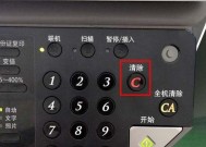hs4784a型打印机如何更换纸张？更换过程中需要注意哪些问题？