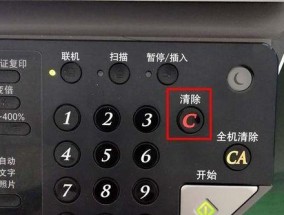 hs4784a型打印机如何更换纸张？更换过程中需要注意哪些问题？