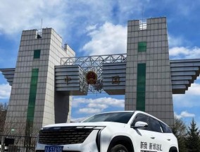 吉利博越网关怎么匹配手机？操作流程是怎样的？