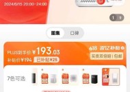 小爱音箱pro补贴如何领取？需要满足哪些条件？