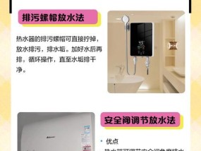 低压热水器水箱清洗的方法是什么？多久清洗一次为宜？