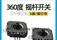 PSP游戏机摇杆不灵敏的解决方法？维修费用如何？