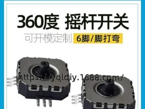 PSP游戏机摇杆不灵敏的解决方法？维修费用如何？