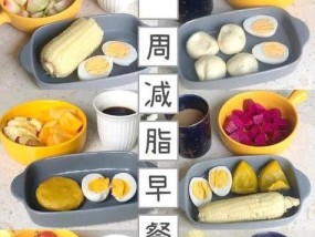 最适合当减肥早餐的5种食物是什么？如何搭配制作？