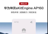 购买wifi6需要注意什么？如何选择合适的wifi6产品？