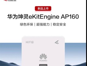 购买wifi6需要注意什么？如何选择合适的wifi6产品？