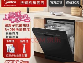 洗碗机碗背面不干净的解决方法（轻松去除洗碗机碗背面的污渍）