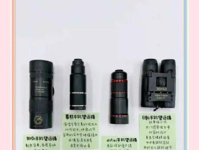 望眼镜调焦距方法及视频教程？