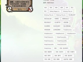 电脑游戏声音和语音同时出现怎么解决？
