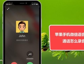 锁屏后为什么微信来消息不响（探究微信锁屏无声的原因及解决方法）
