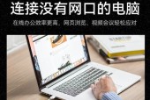 电脑拓展坞键盘如何开启？拓展坞键盘使用方法是什么？