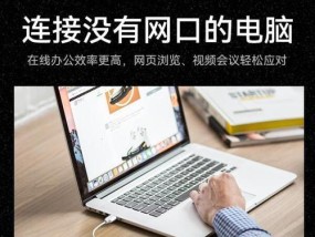 电脑拓展坞键盘如何开启？拓展坞键盘使用方法是什么？