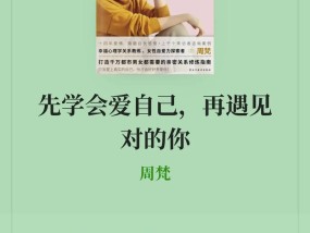 如何正确处理夫妻关系？夫妻关系中常见的问题有哪些？