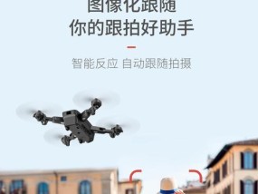 如何用手机操作实时图传摄像机拍照？