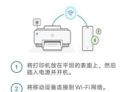华为电脑无线共享打印机设置方法是什么？操作步骤详细吗？