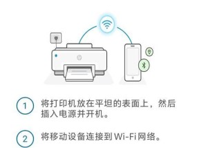 华为电脑无线共享打印机设置方法是什么？操作步骤详细吗？