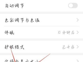 哪些手机没有华为授权？如何识别未授权手机？