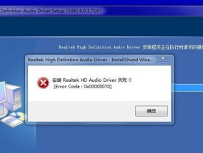 神州声卡驱动安装步骤是什么？下载后如何正确安装？