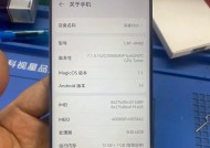 荣耀手机查看像素参数步骤？