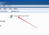 办公环境如何添加网络打印机（详细教程带你轻松实现办公打印需求）