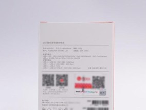 华硕充电器接口松动的解决方法是什么？