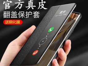 荣耀手机翻盖壳子怎么拆？拆卸步骤是什么？