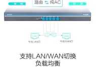 布线盒路由器安装步骤是什么？